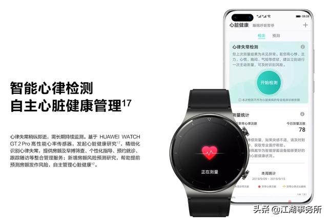 华为血压智能手表Watch D真的有用吗？一名心脏病患者亲口告诉你