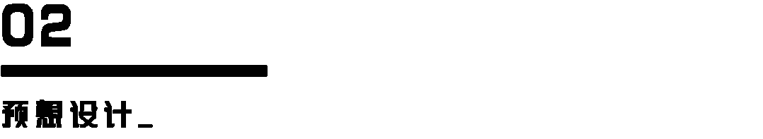 REMAC TY 室内｜畅想科技·未来办公——赛意信息科技研发总部