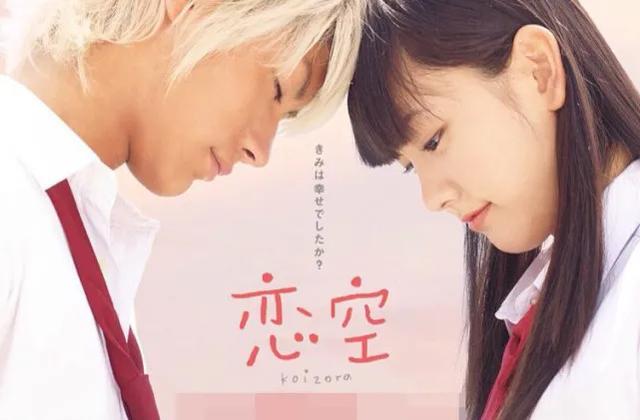 三浦春马三吉彩花:知情人曝三浦春马自杀原因！四年前开始精神不稳，恶语彻底压垮他