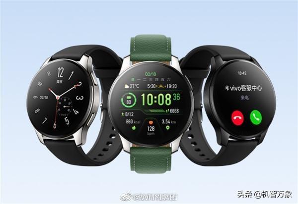支持eSIM+长续航应用场景更广 vivo Watch2新品真机渲染图曝光