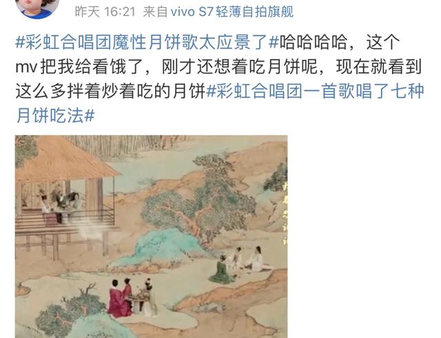 “朤月东方”这个“朤”，你认识吗？