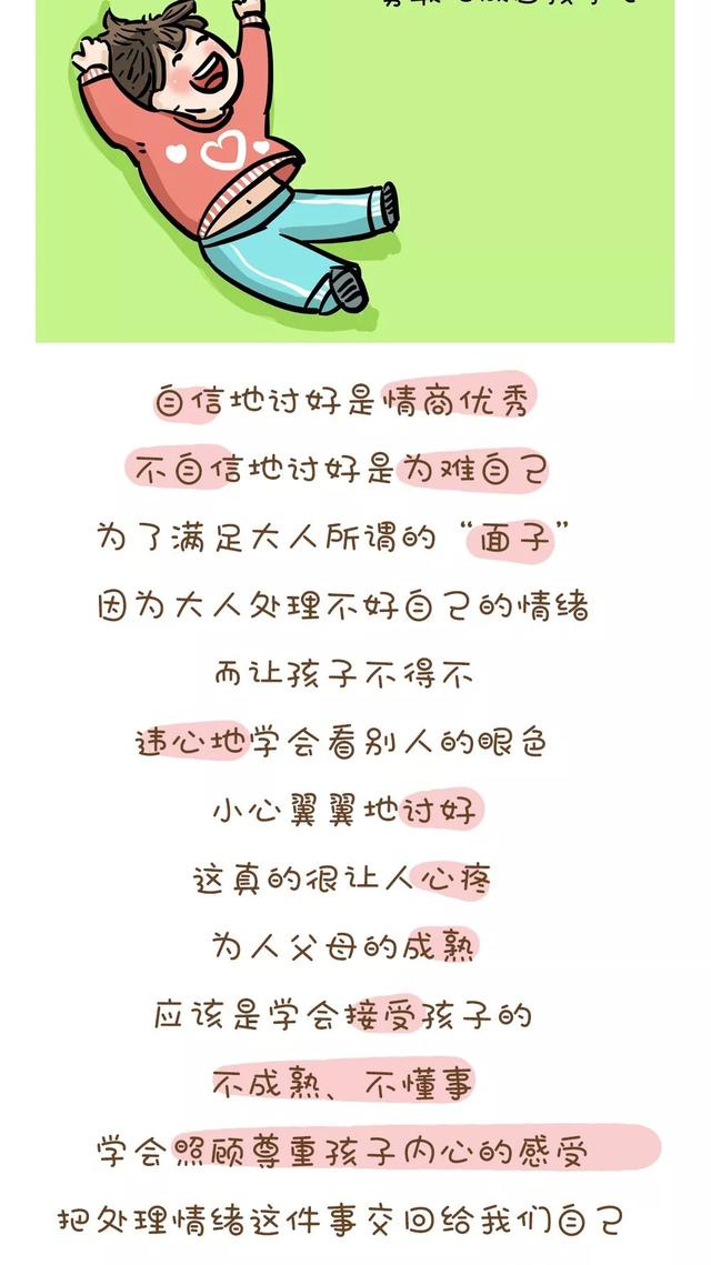 每 4 个孩子里，就有一个检出抑郁！高抑郁率背后，血淋淋的真相