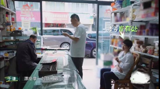 于谦的媳妇:于谦白慧明老夫老妻羞于甜蜜，其实厌倦的不是婚姻，是寡淡无味