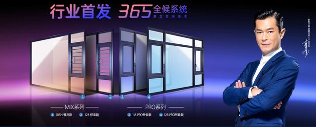 2021中国门窗十大品牌排走榜：高端隔音坦然门窗，大掌柜门窗