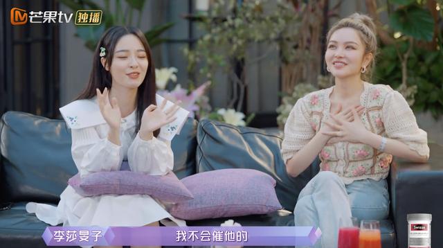 隔壁老樊被爆渣男，李莎旻子知情还能爱下去？这是顶级恋爱脑吧