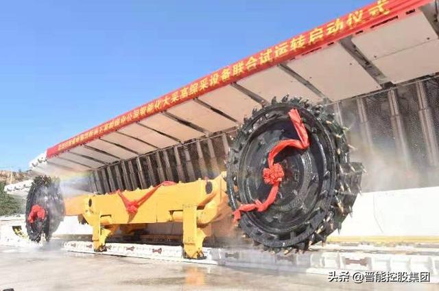 晋能控股集团：高科技助力“智慧”矿山建设