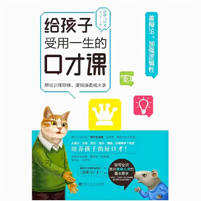 “双减”落地，不上补习班，孩子怎么赢在起跑线上？