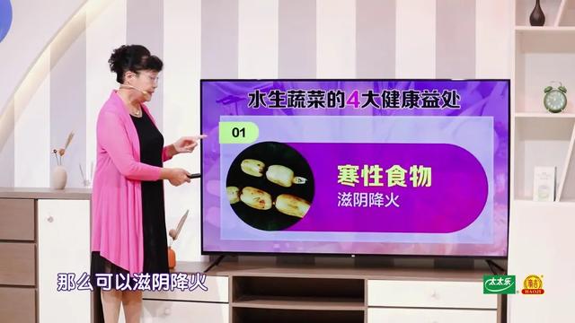 水中的“碧螺春”，滋阴润肺、护肠通便、提高免疫，咳嗽、疲劳的人要常吃