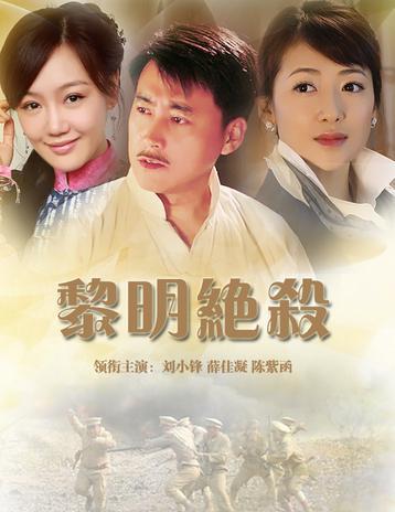 陈紫函电视剧:“美艳特工”——陈紫函主演的三部精彩谍战剧