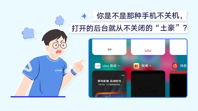 5招"省电"技巧，让爱机电池寿命更长