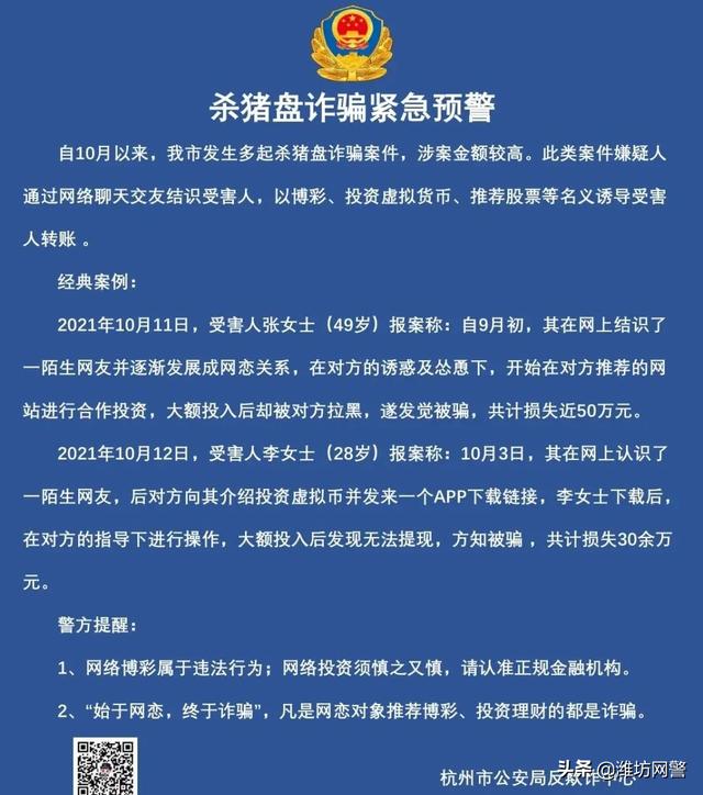 仙女必看 购物诈骗一波又一波的行情 有些话咱们还是要讲明白啊 今日热点