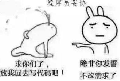 1024，程序员向你扔了一句话并@你