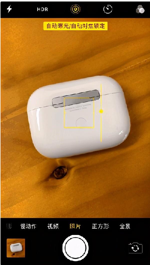 原來iPhone手機隱藏7個冷知識，小技巧、大作用，讓手機更好用