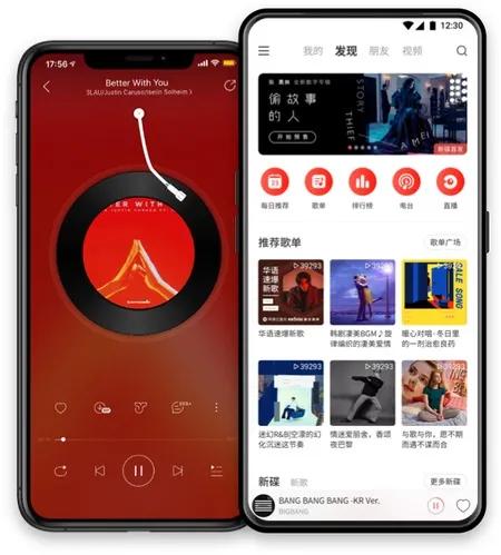 热搜：微信充值打9折；索尼取消充电头；苹果20年前的原型机曝光