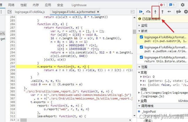 JS逆向爬虫教学，MD5算法介绍。Python爬虫：对某平台js算法改写