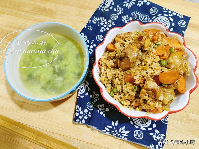 孩子的冬季营养餐，用胡萝卜和鸡腿焖饭，健康可口，视力好身体壮