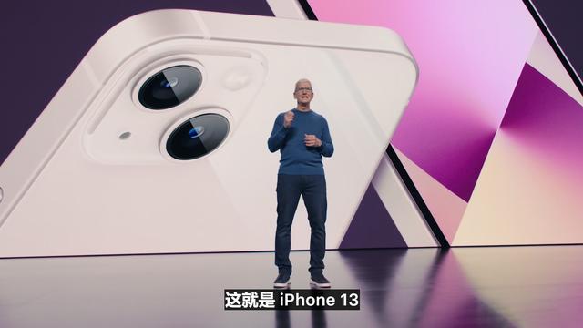 库克抓准了国人心理，iPhone13全系都加量减价，就看你买不买