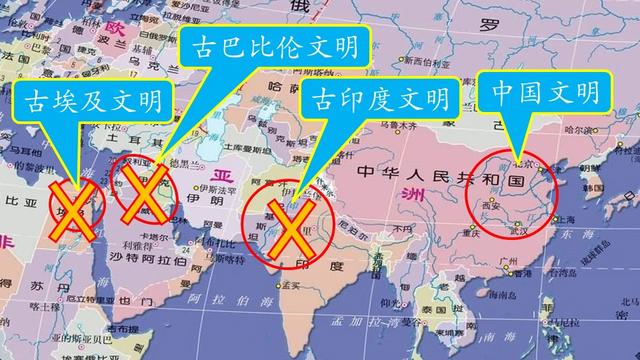 三大文明古国已灭，为何中华文明独存？