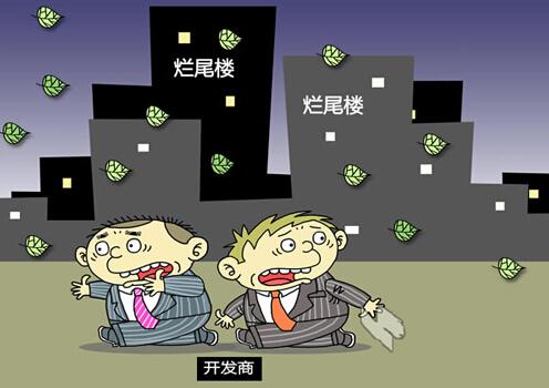 房地产的“风暴”降临