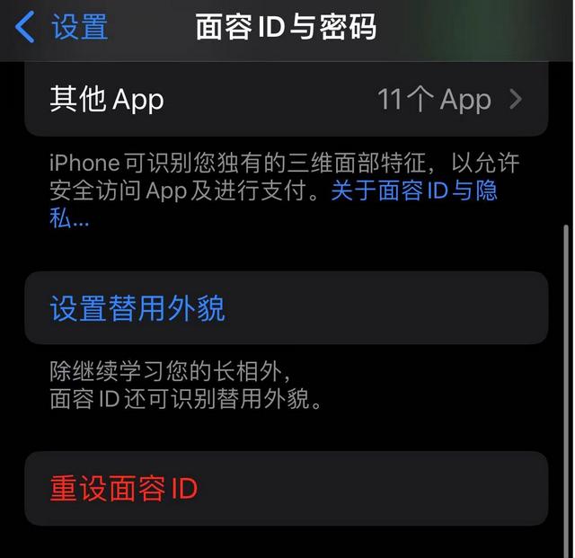 多快好省！13个你未必知道的ios15设置技巧