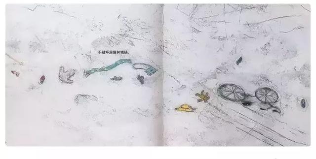 国庆儿童绘本——《和平是什么》