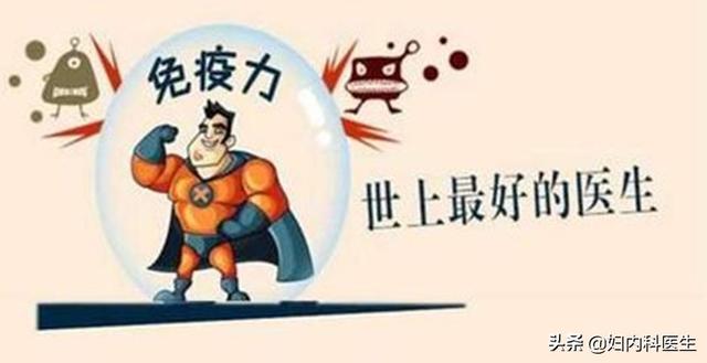 很少生病的人为什么一生就是大病？医生告诉你真相