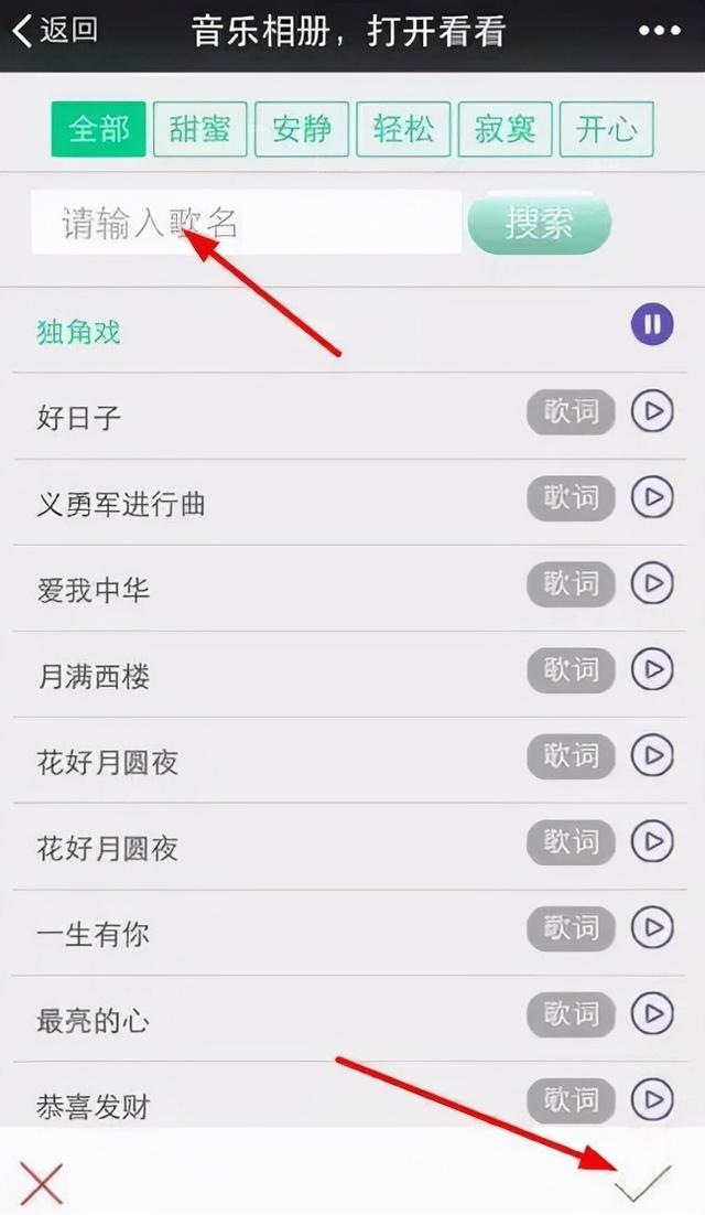 妙招来了！不占手机内存，微信相册无限存放照片？教你怎样设置