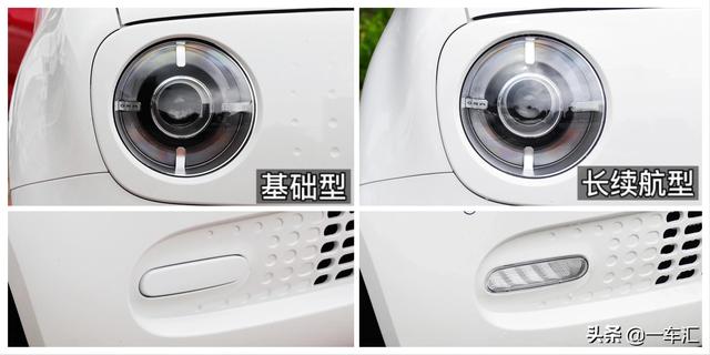 配置解读，升级后的欧拉黑猫，能否更招年轻人喜欢