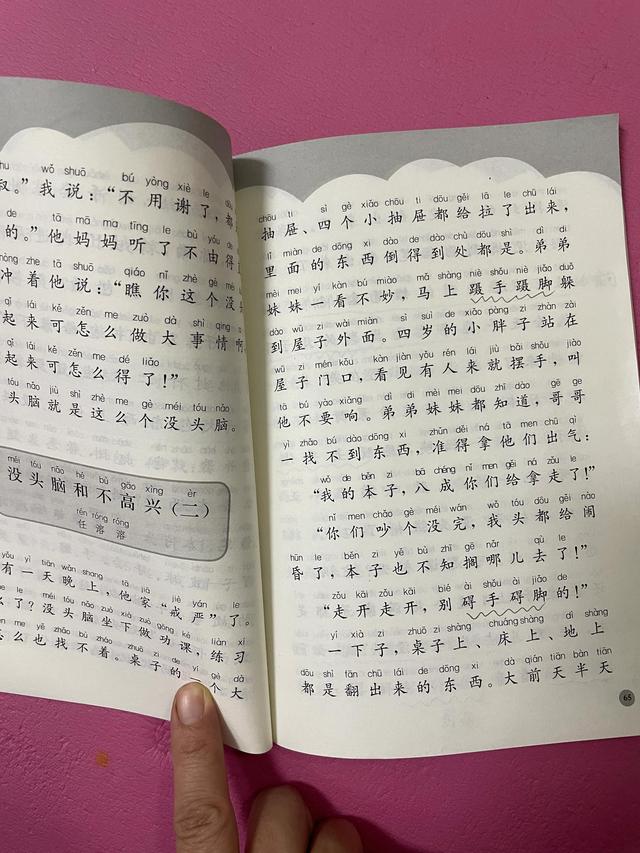 如何帮助孩子提高写作文的能力