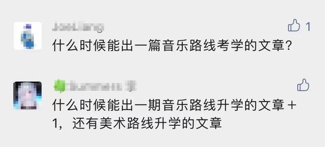 给3个娃选了十几年兴趣班，最后发现法宝竟然是“当猪养”