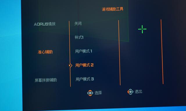 技嘉AORUS FI32U電競顯示器評測：4K+144Hz的高分高刷屏