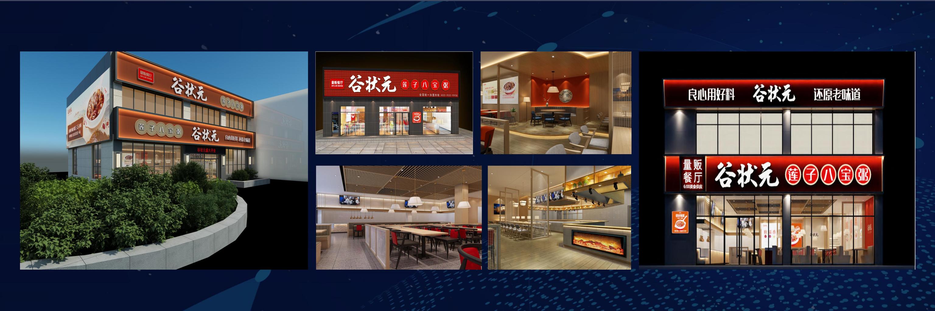 餐饮下沉社区 更有未来