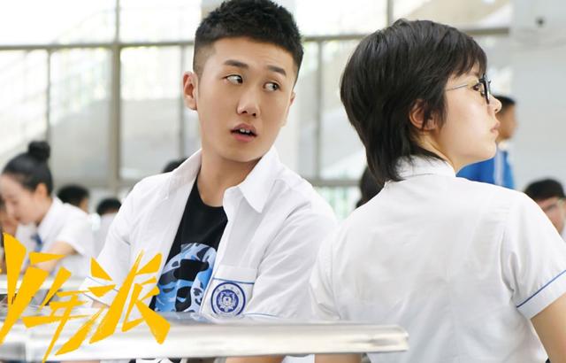 《少年派2》正式开机！张嘉译闫妮现身，上大学的林妙妙更漂亮了