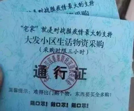 微信二维码有效期:微信冷知识，你知道几个？