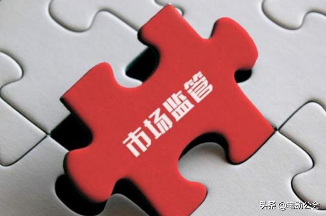 生产一致性有多重要？工信部再约谈7家违规新能源车企