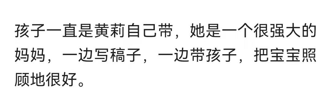 都说内卷，有没有人发现当妈妈的也开始内卷
