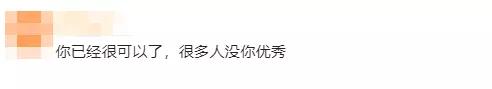 互联网人真矫情？92年程序员发帖晒薪资，网友：老弟你可以了