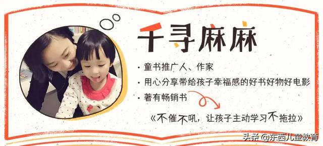 亲子共读，3个“越读越没效”的坑，你踩过吗？