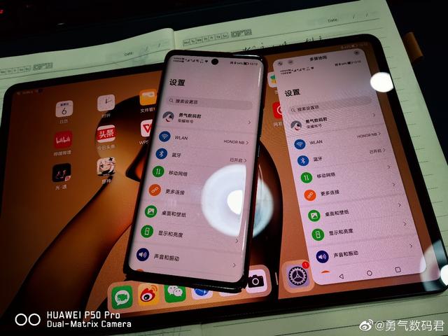 榮耀Magic UI 5.0曝光，靠攏鴻蒙？華為老用戶狂喜