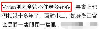 刘至翰:《再见阿郎》主演欠债千万！前妻替他还钱，却目睹他和女人搞暧昧