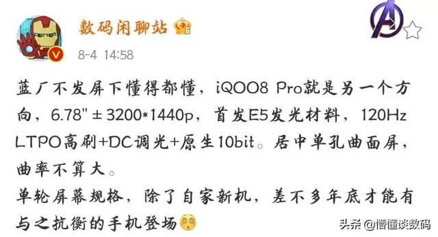 888+來瞭，你會支持哪一傢？