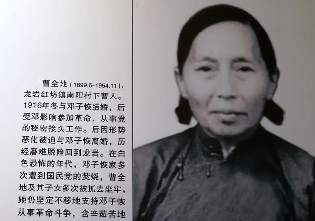 女子携重病老人来到中南海，指名找国务院副总理，邓子恢是我父亲