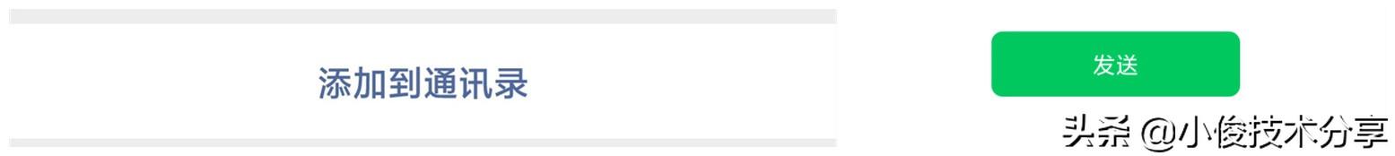 微信有2个功能，可以快速加回被删除的好友，还不会被发现