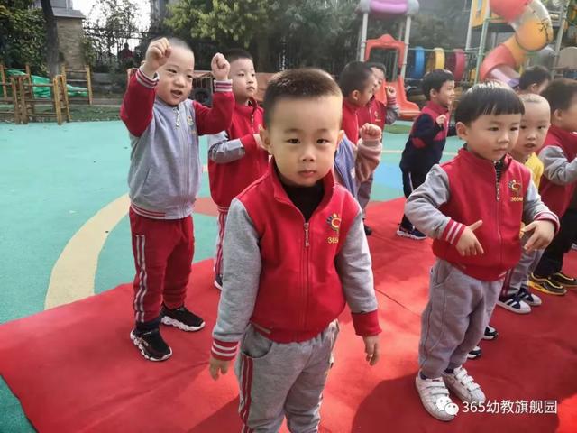 国旗下成长 阳光中起航——御驾新苑幼儿园每周一升旗仪式