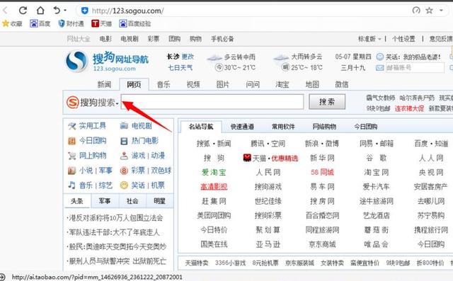 怎么保存网页内容（win10浏览器保存网页的方法）
