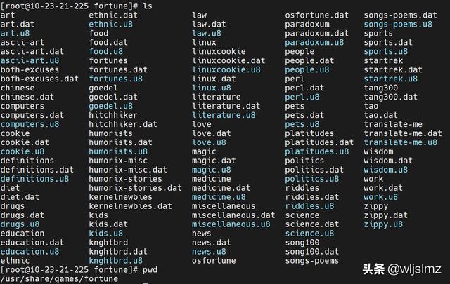 Linux中有趣的命令：cowsay，会说话的牛