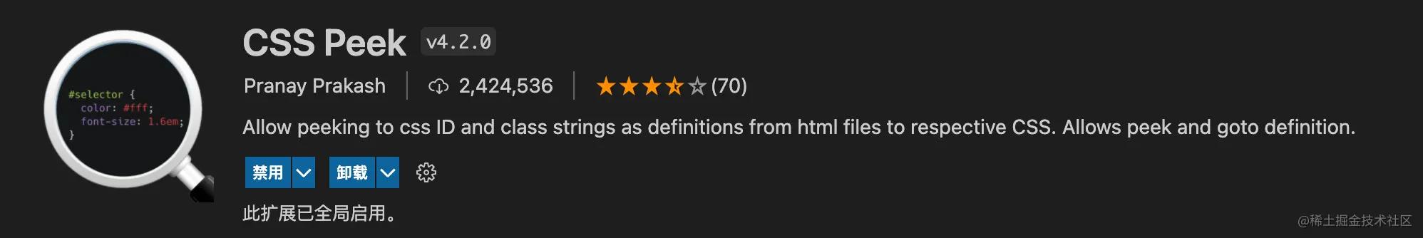 38、VS code必备前端插件