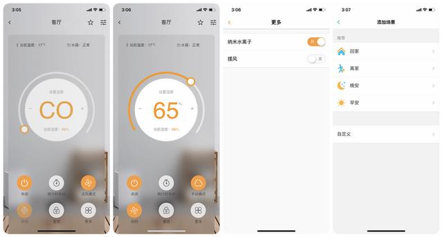 连绵7日的雨天，如何告别霉菌和黏腻：浦力适 Boss-Plus除湿机