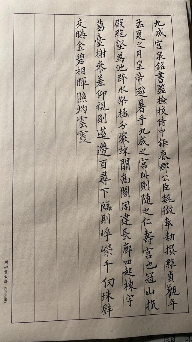 逆水行舟 不进则退 新闻时间