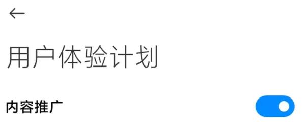 小米 MIUI 这些最耗电功能，看完我吐了